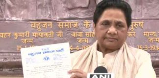 Mayawati sachkahoon