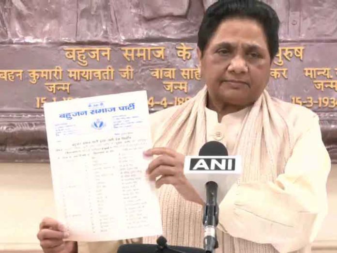 Mayawati sachkahoon