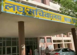 Mini Secretariat Fatehabad sachkahoon