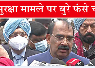 PM Modi Security Lapse