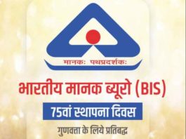 BIS