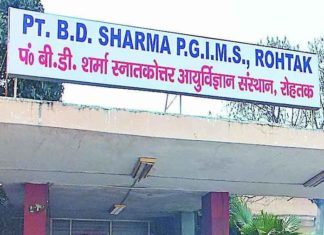 Rohtak PGI sachkahoon