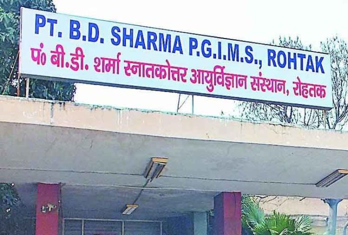 Rohtak PGI sachkahoon