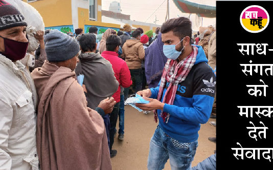 सलाबतपुरा : कोरोना के खिलाफ जंग में सिपाही बन उतरे डेरा सच्चा सौदा के सेवादार