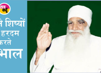 Miracles of Shah Satnam Singh Ji