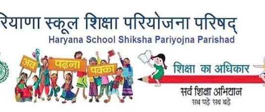 Skill of Teachers sachkahoon