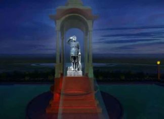 Subhas Chandra Bose Hologram