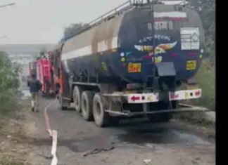 Toxic Gas Leak