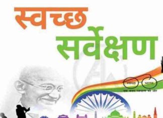 cleanliness ranking sachkahoon