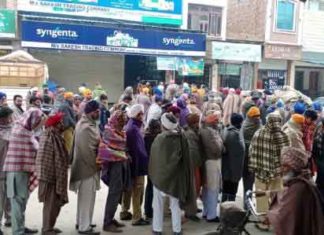 fertilizer sachkahoon