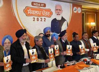 चुनाव: भाजपा गठबंधन ने जारी किया मेनिफेस्टो BJP Alliance sachkahoon