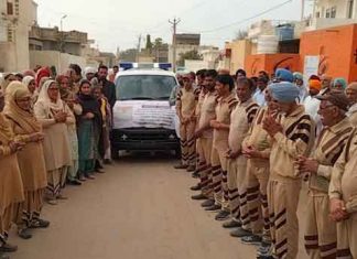 body donor sachkahoon