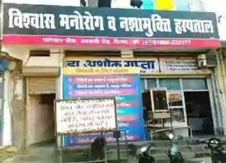 Bawana gang sachkahoon