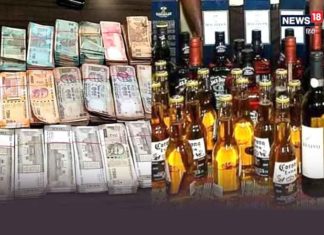 चुनाव: अब तक 28 करोड़ का बेनामी कैश, 22 करोड़ की शराब बरामद Benami cash and liquor sachkahoon