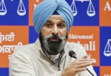 Bikram Majithia Sachkahoon