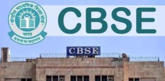 CBSE