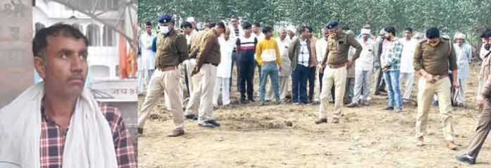 Farmer shot dead sachkahoon