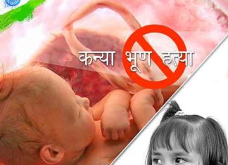 Female Foeticide Sachkahoon