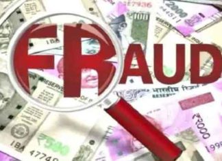 Fraud sachkahoon