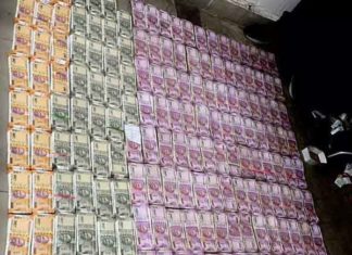Income Tax Raid Sachkahoon