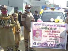 humanity sachkahoon