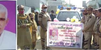 humanity sachkahoon