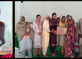 body donor sachkahoon