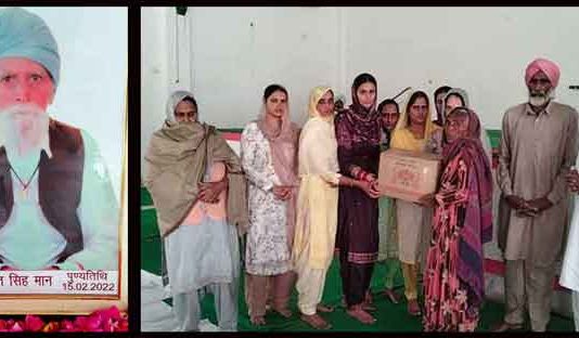 body donor sachkahoon