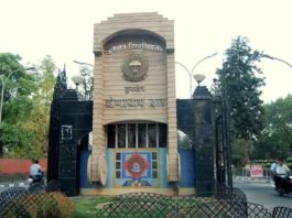 Kurukshetra University SACHKAHOON