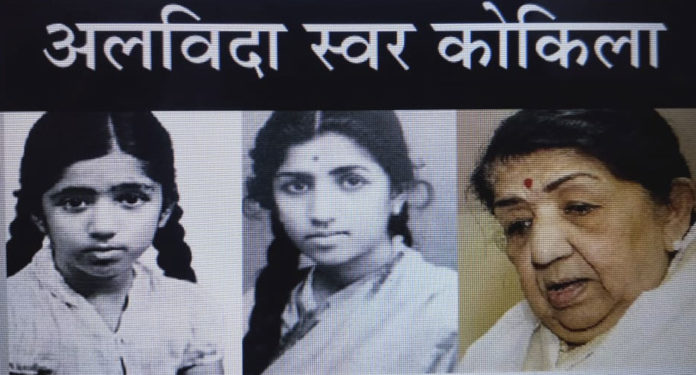 Lata Mangeshkar