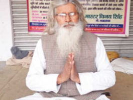 UP Assembly Election