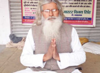 UP Assembly Election