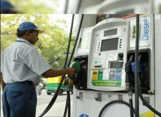 Petrol pump sachkahoon