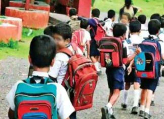 Private School sachkahoon