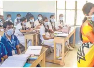 Private School Operators sachkahoon