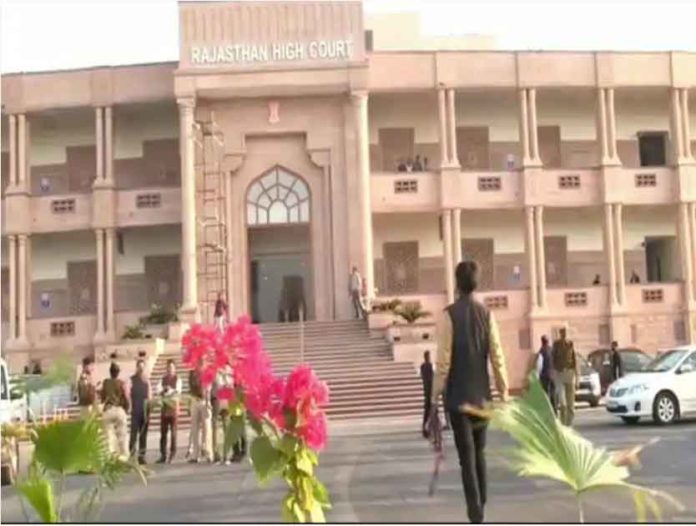 Rajasthan High Court sachkahoon