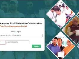 हरियाणा में ग्रुप सी और डी के पदों पर जल्द होगी भर्तियां Recruitment sachkahoon