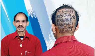 Rohtash Insan sachkahoon