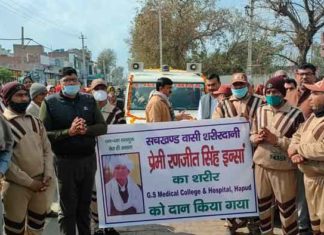 Sachkhandwasi Ranjit Singh sachkahoon