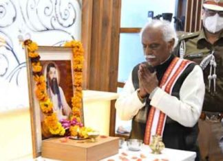 Sant Ravidas Jayanti sachkahoon