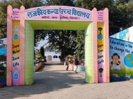 Scholarship: राजकीय स्कूलों से गायब रहने वाले विद्यार्थियों की कटेगी छात्रवृत्ति Sirsa News