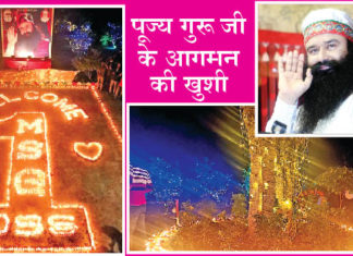 Welcome Saint Dr. MSG