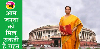 nirmala sitharaman