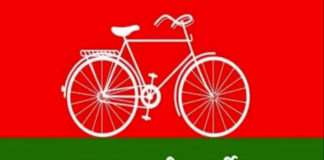 samajwadi party