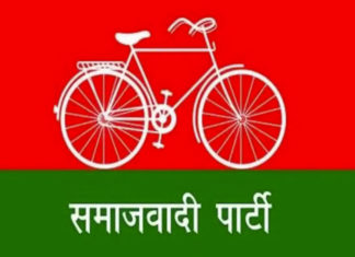 samajwadi party