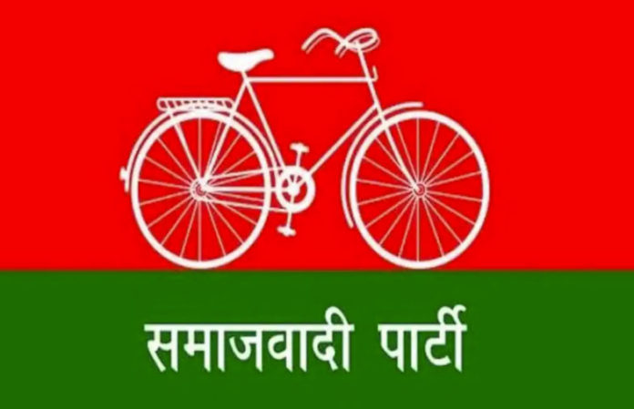 samajwadi party