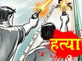 Delhi Murder