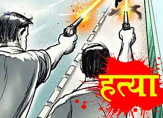 Delhi Murder
