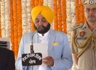 LIVE : पंजाब में अब ‘आप’ का राज: भगवंत मान ने 17वें मुख्यमंत्री के तौर पर ली शपथ Bhagwant Mann