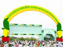 Cleanliness Campaign sachkahoon